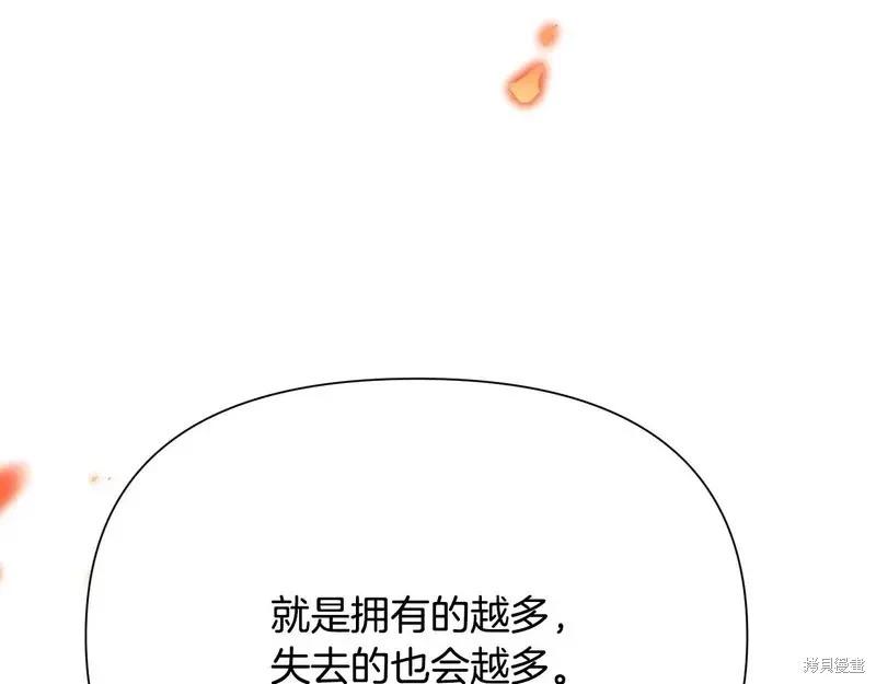第 160 页