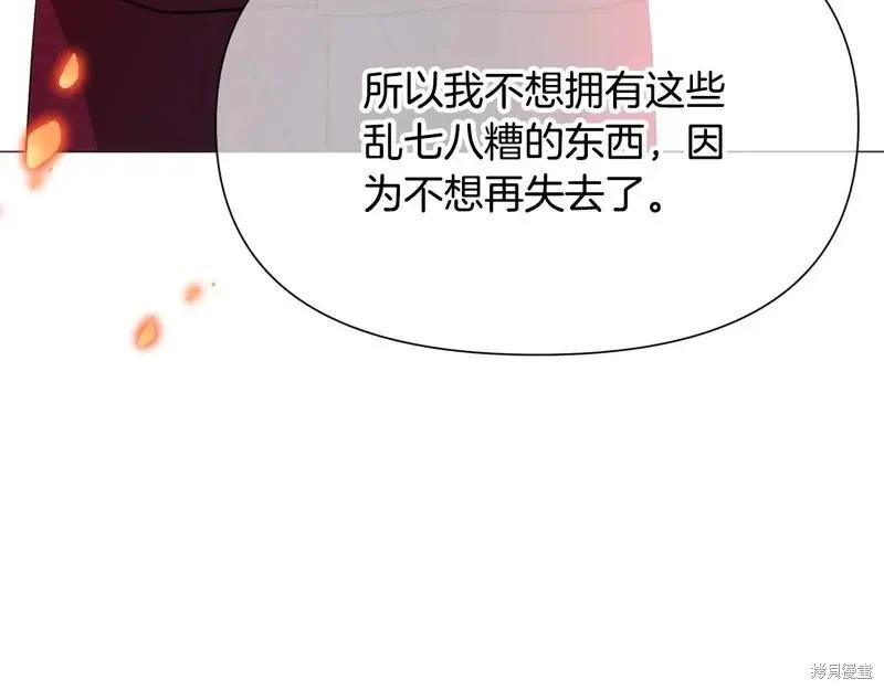 第 163 页