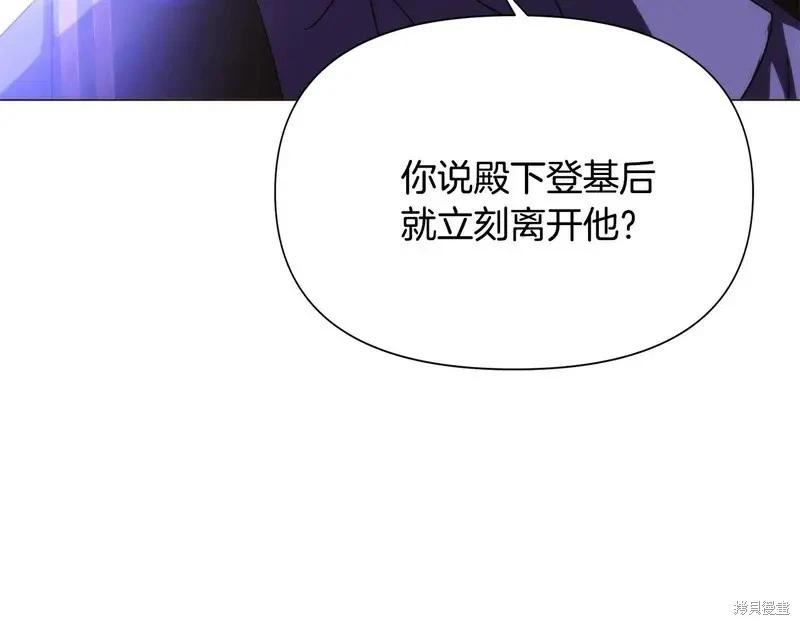 第 87 页