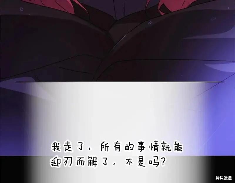 第 119 页