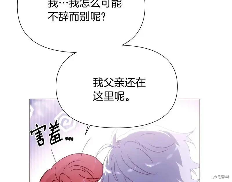 第 122 页