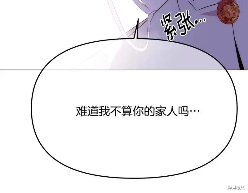 第 137 页