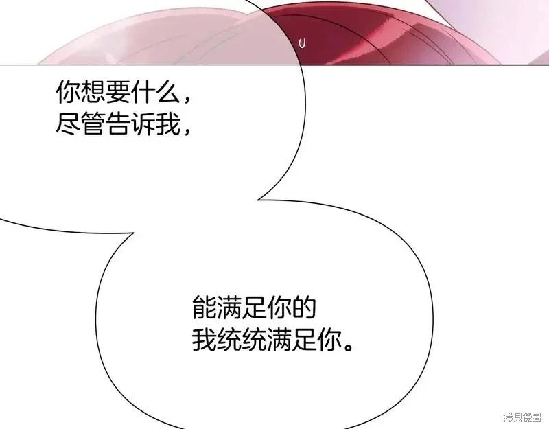第 159 页