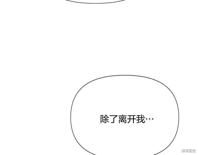 第 160 页