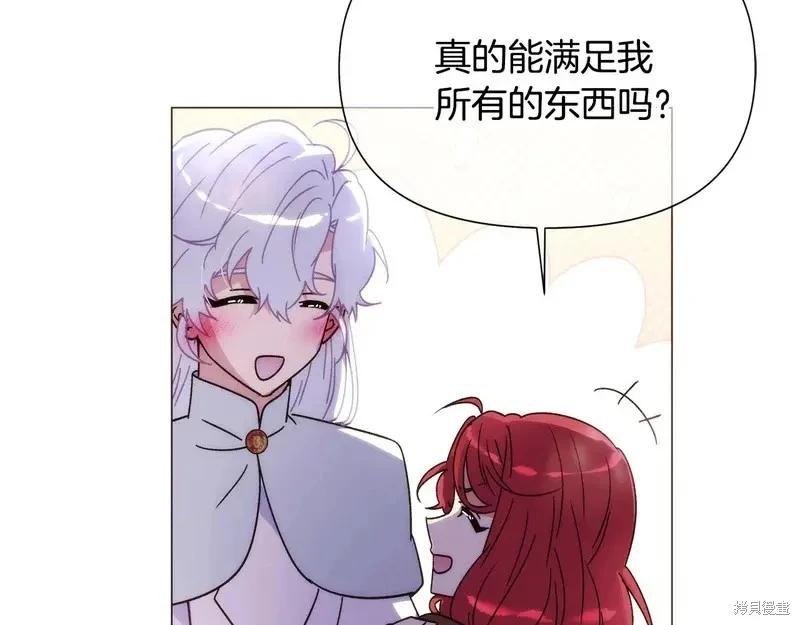 第 165 页
