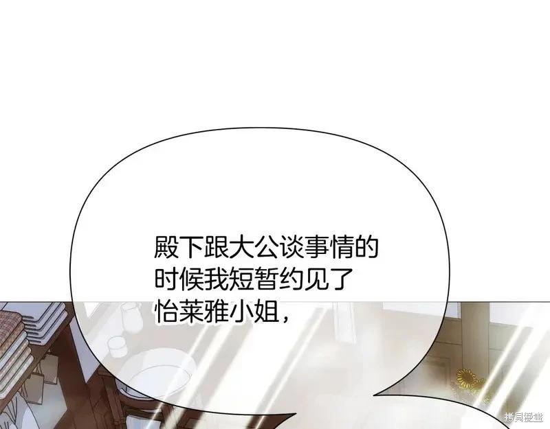 第 116 页