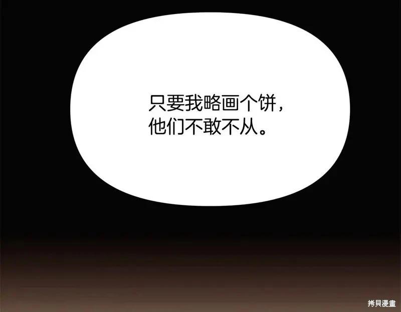 第 111 页