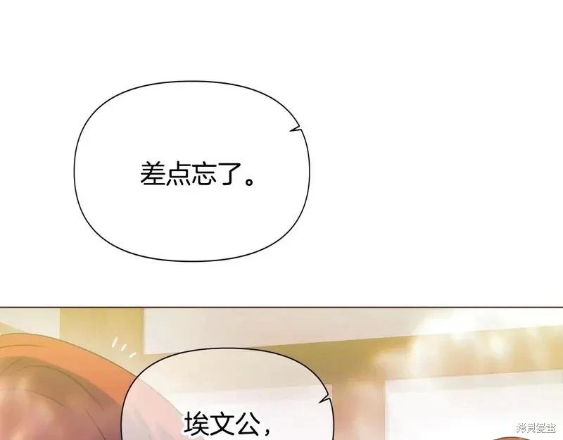 第 121 页
