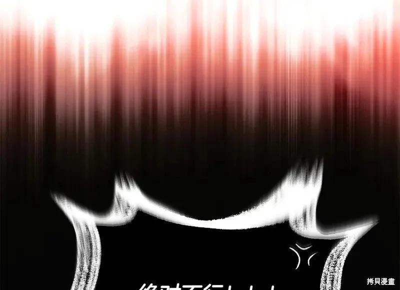 第 133 页