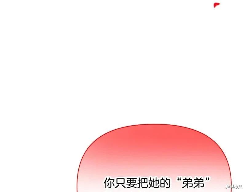 第 138 页