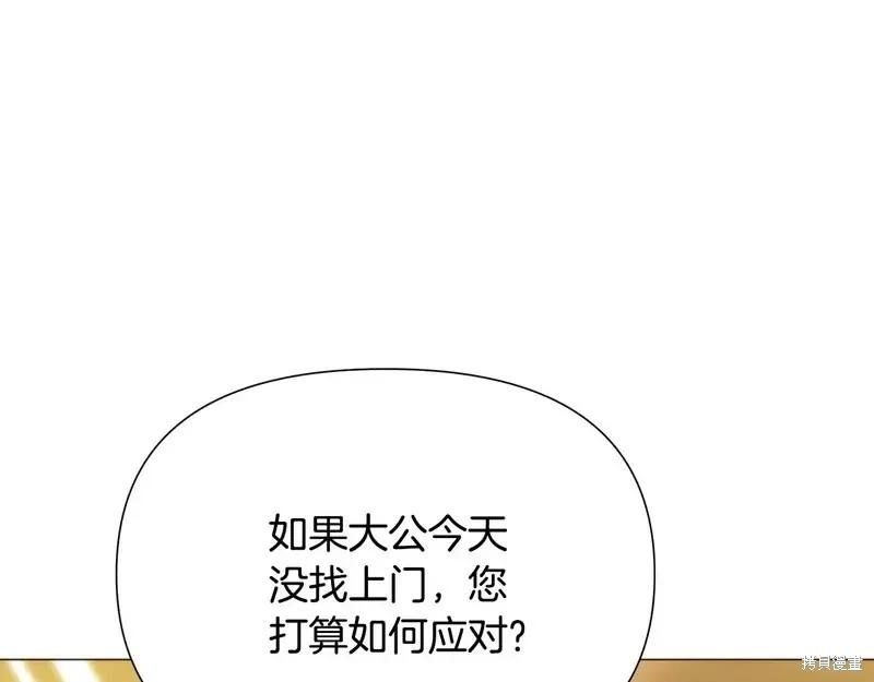 第 90 页