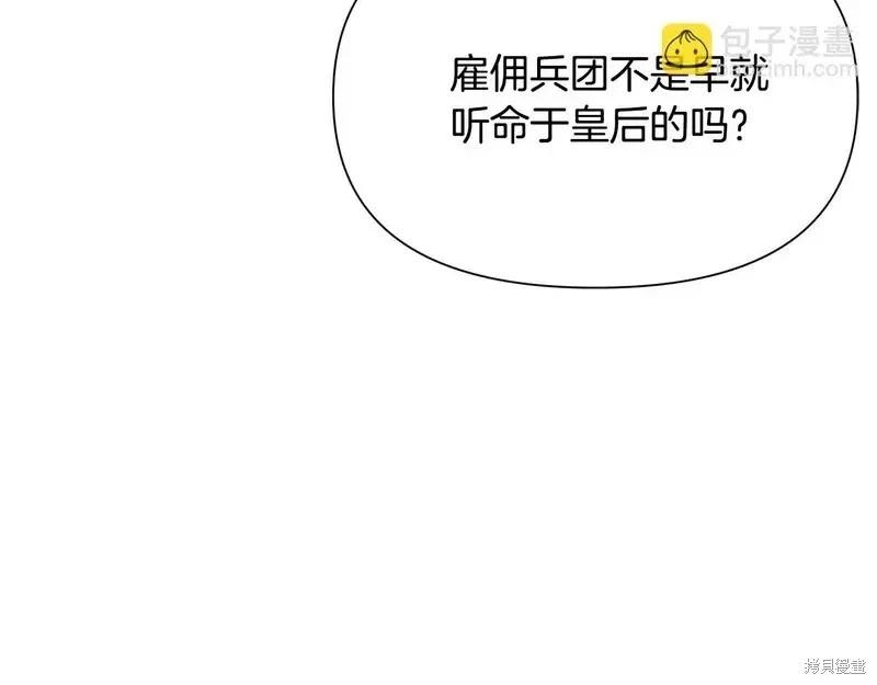 第 99 页