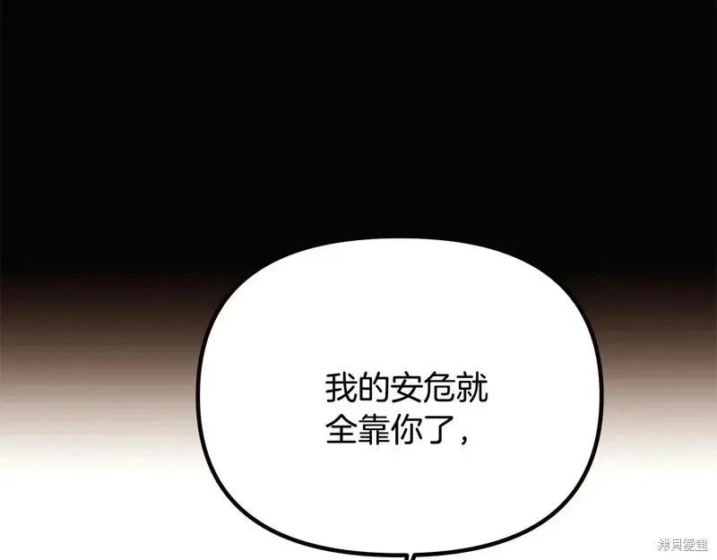 第 109 页
