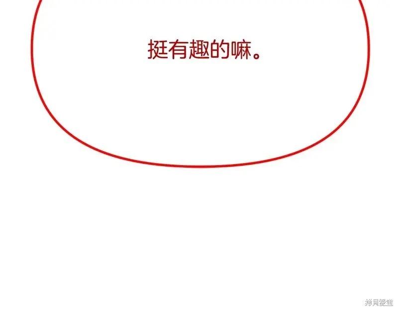 第 108 页