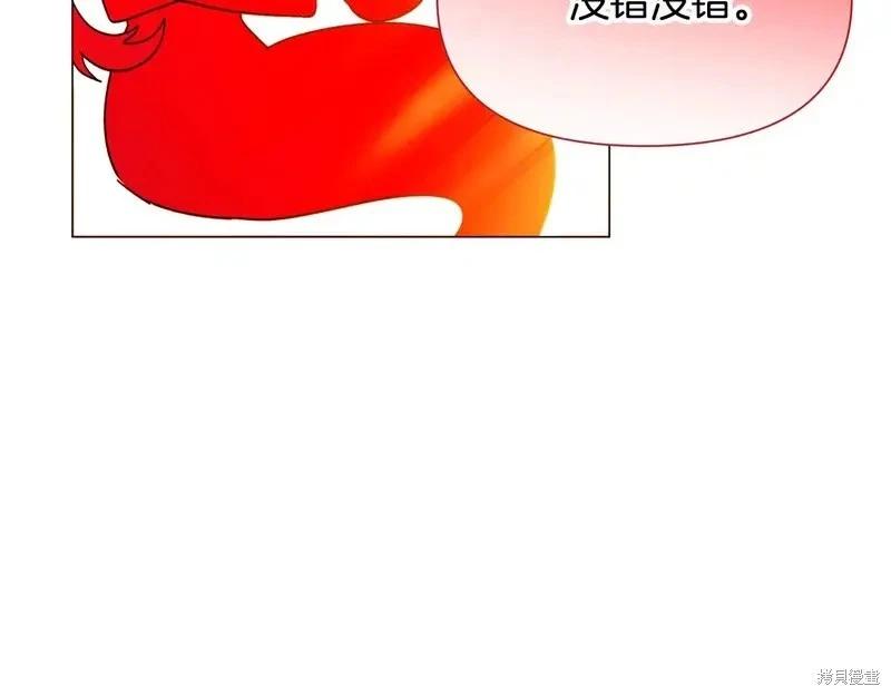 第 108 页