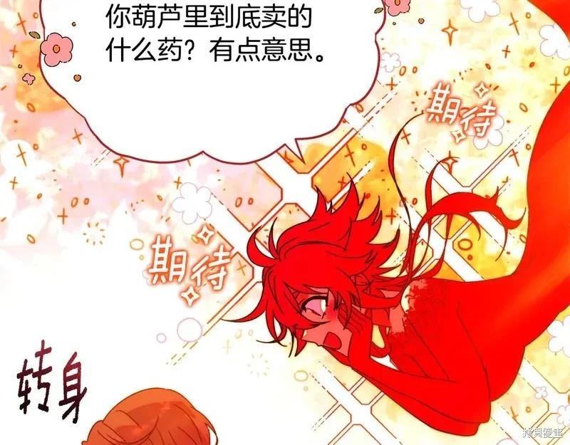 第 110 页