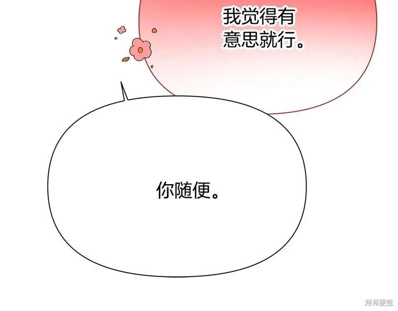 第 112 页