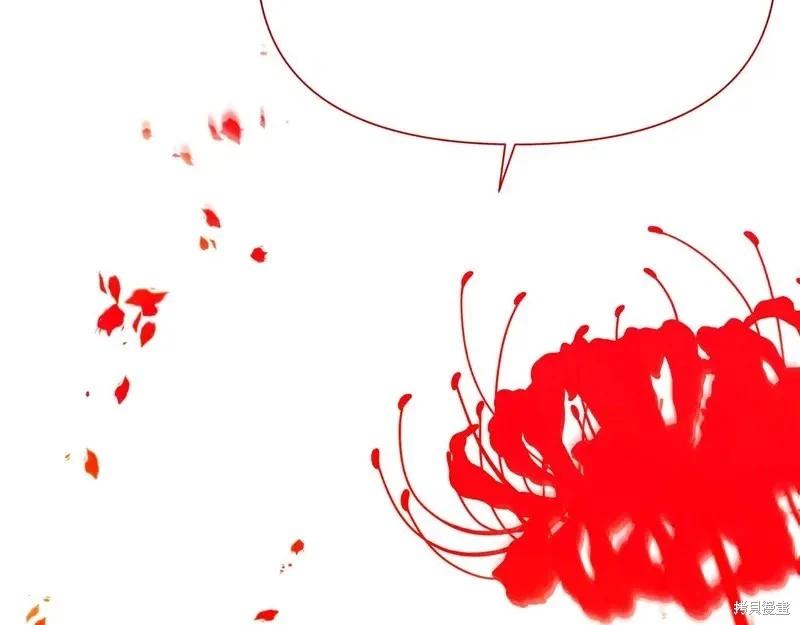 第 121 页