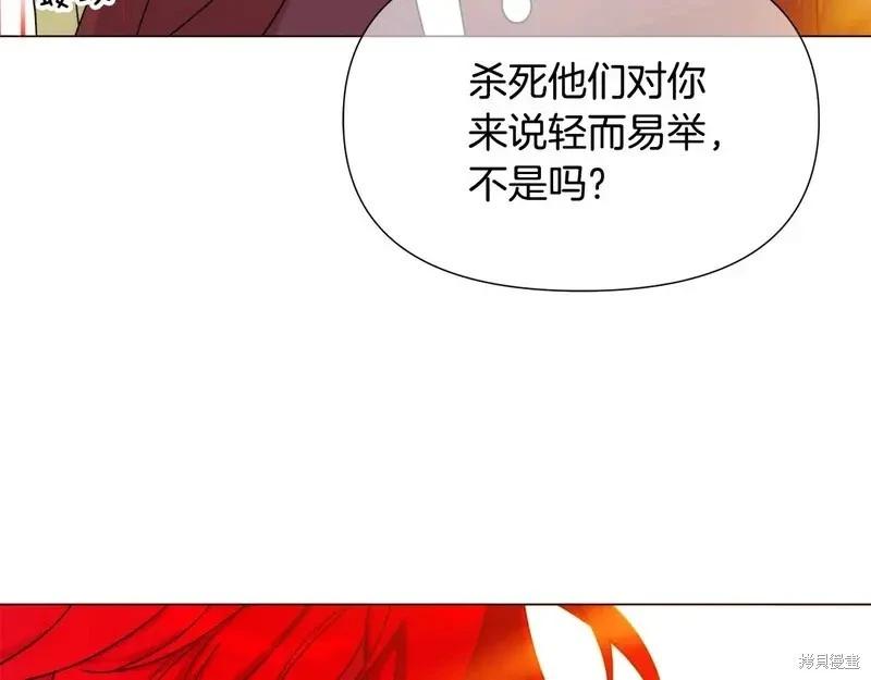 第 97 页