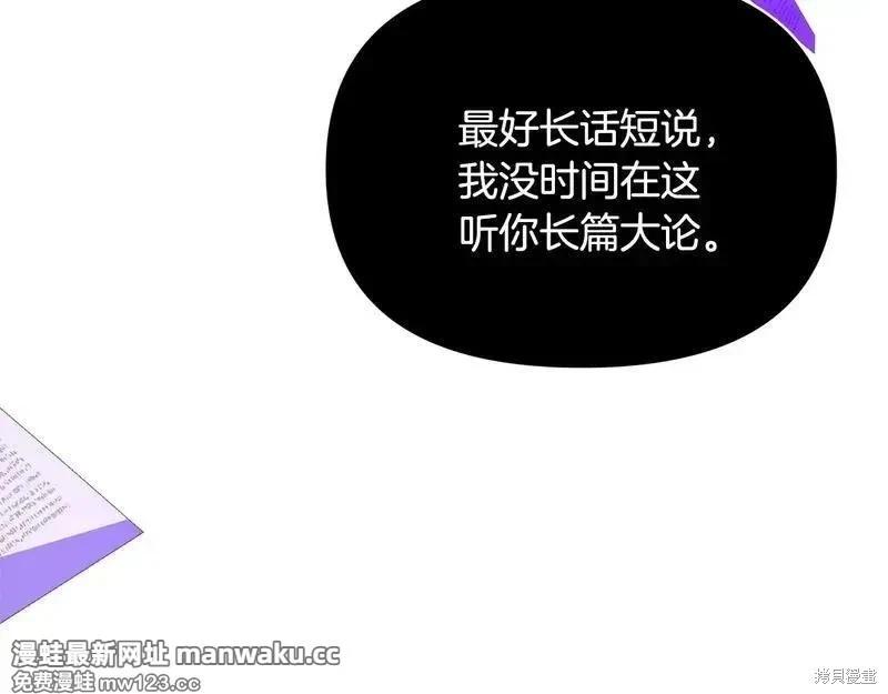 第 106 页