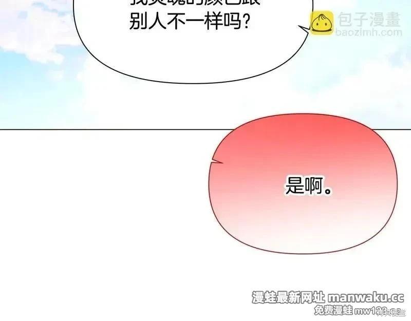 第 109 页