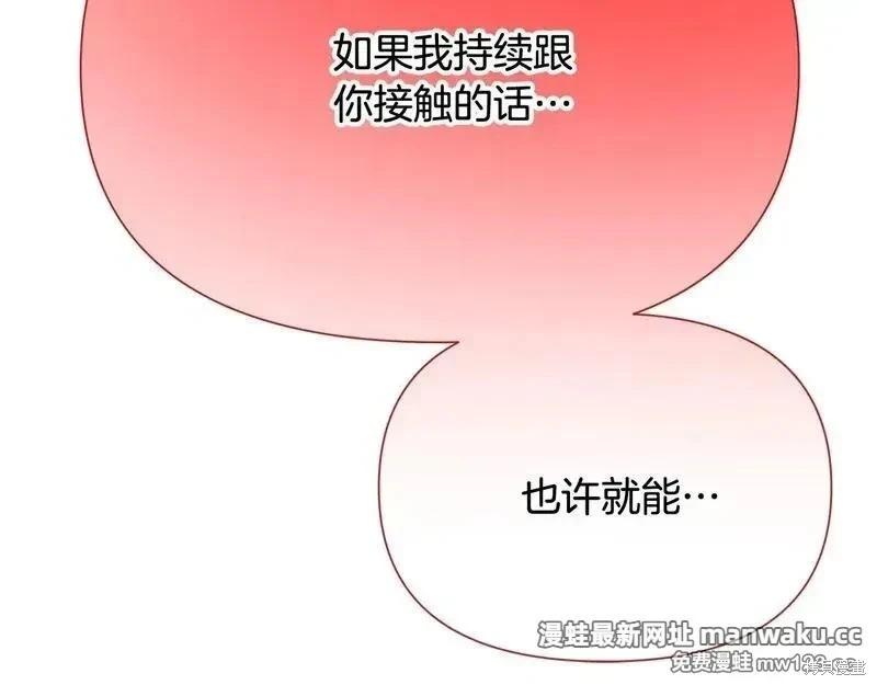 第 137 页