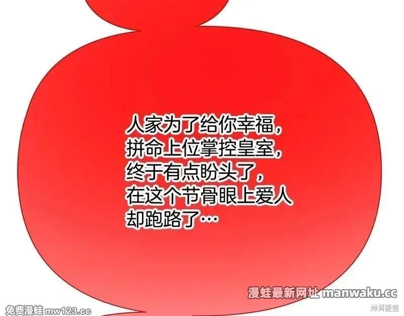 第 167 页