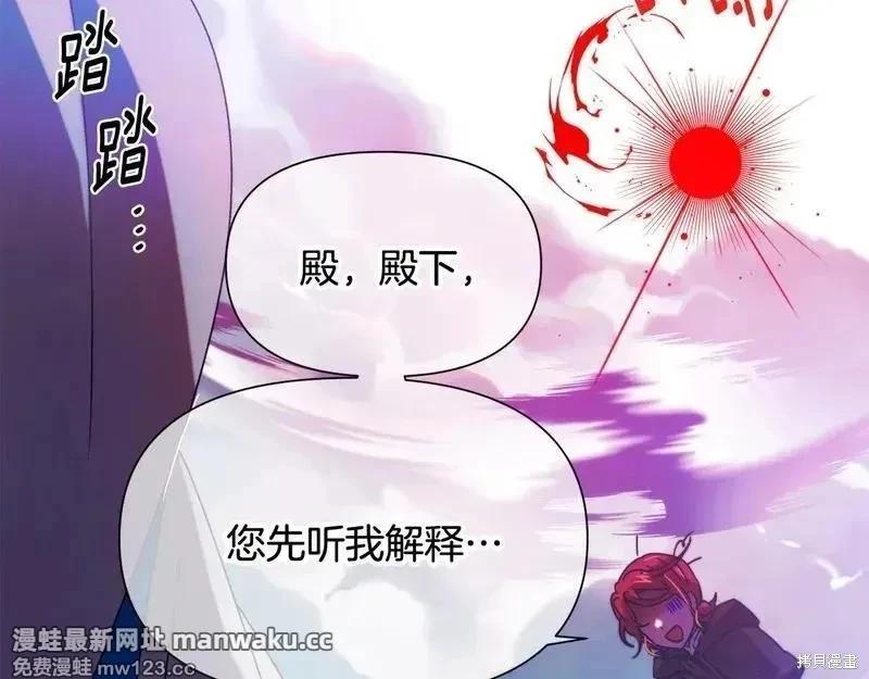 第 173 页