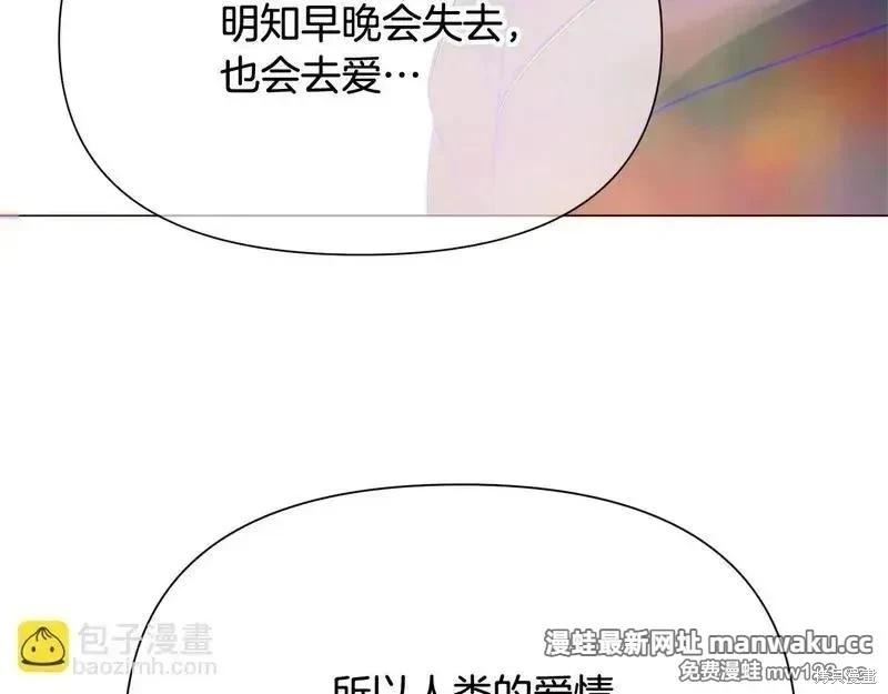 第 96 页