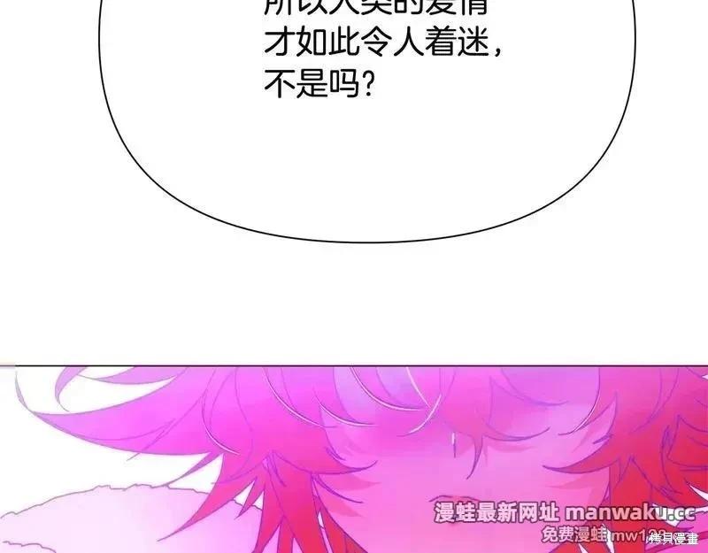 第 97 页