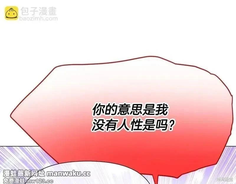 第 99 页