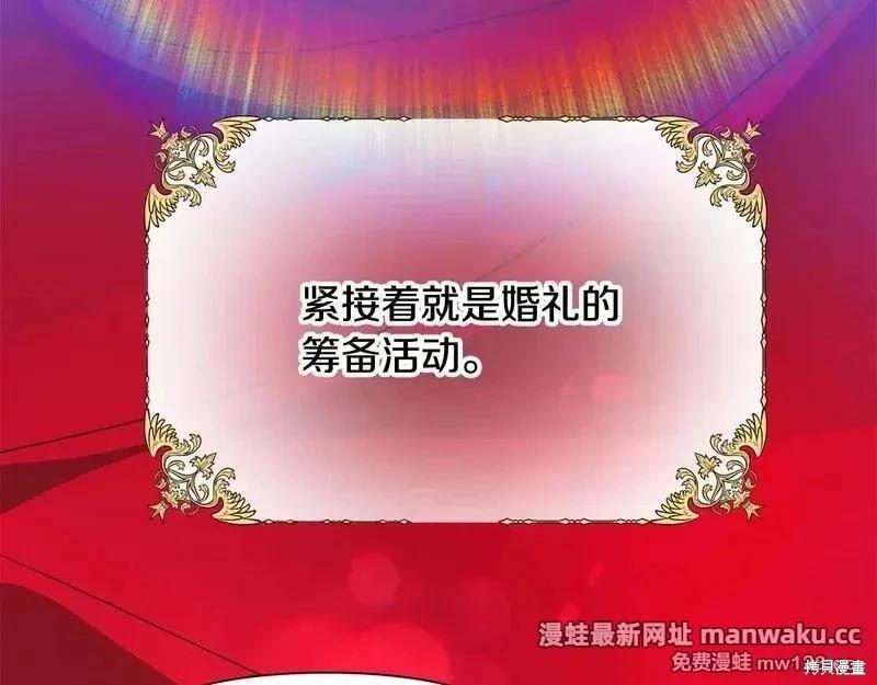 第 108 页