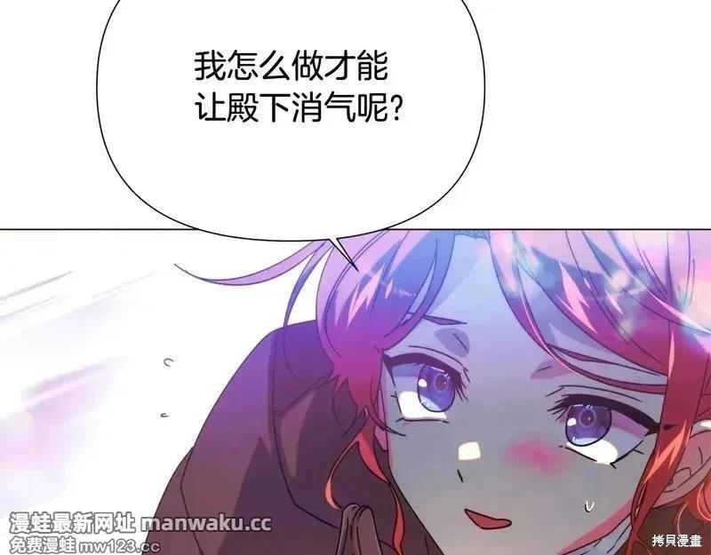 第 82 页