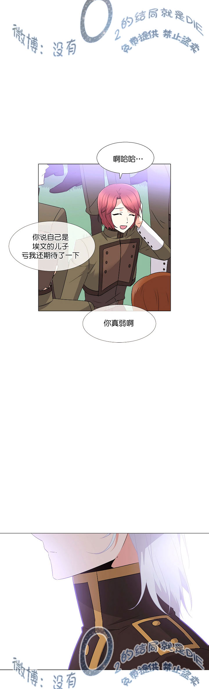 第 26 页