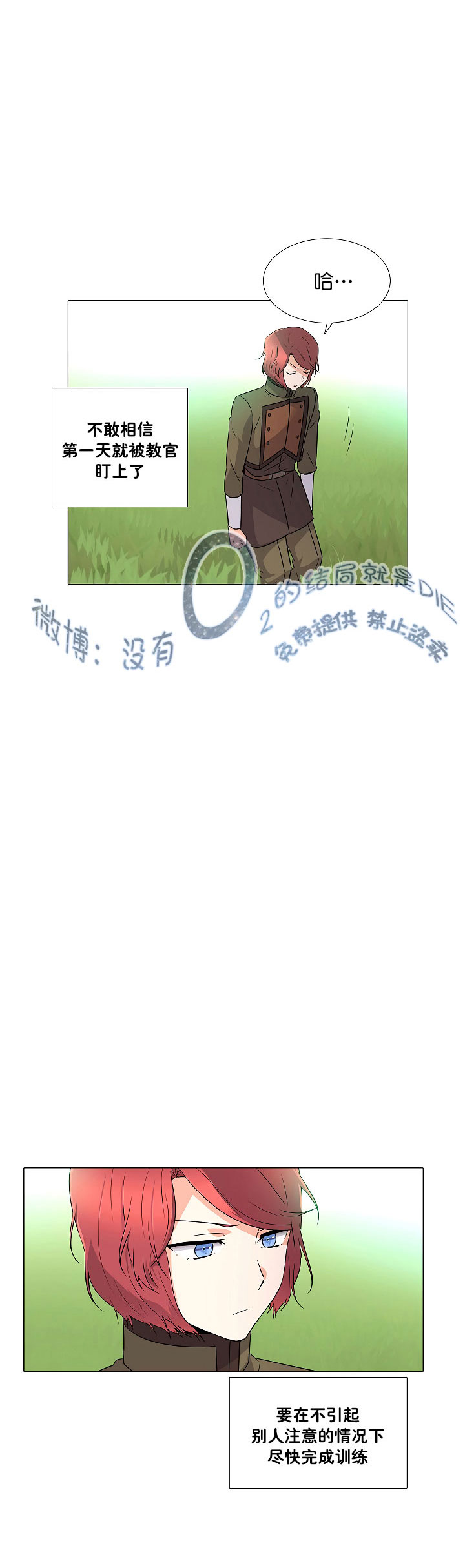 第 49 页