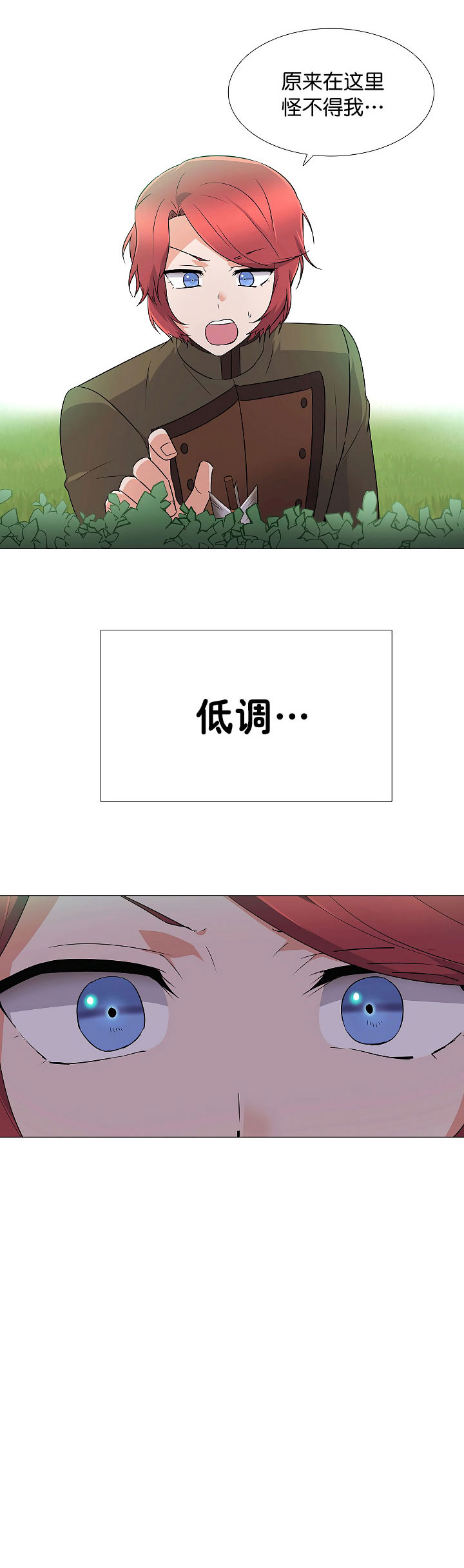 第 54 页