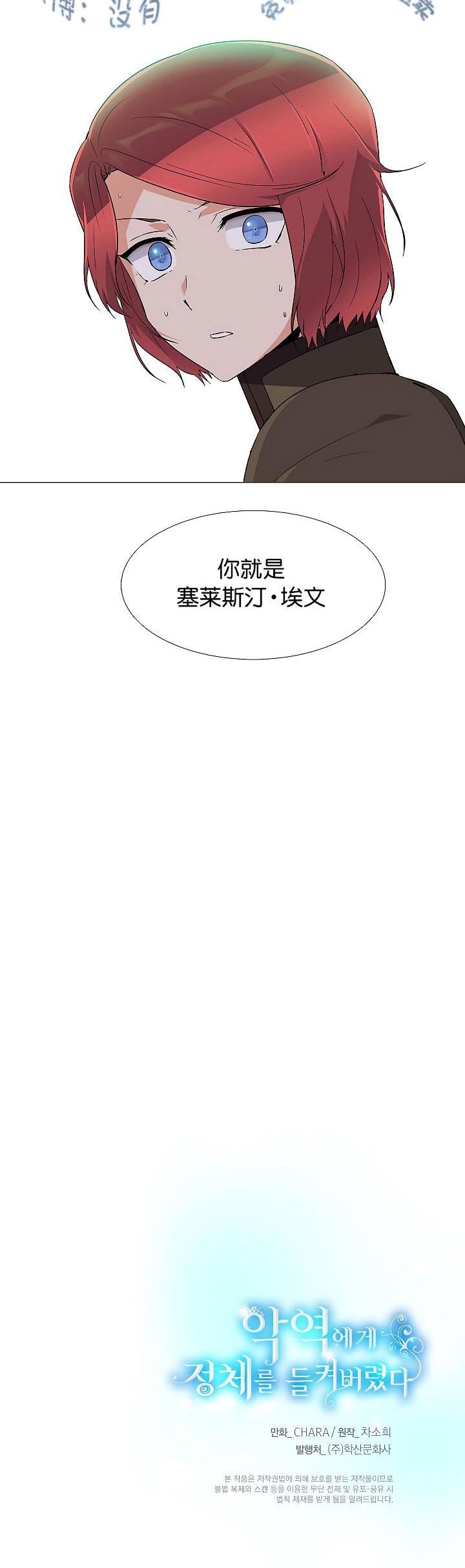 第 57 页