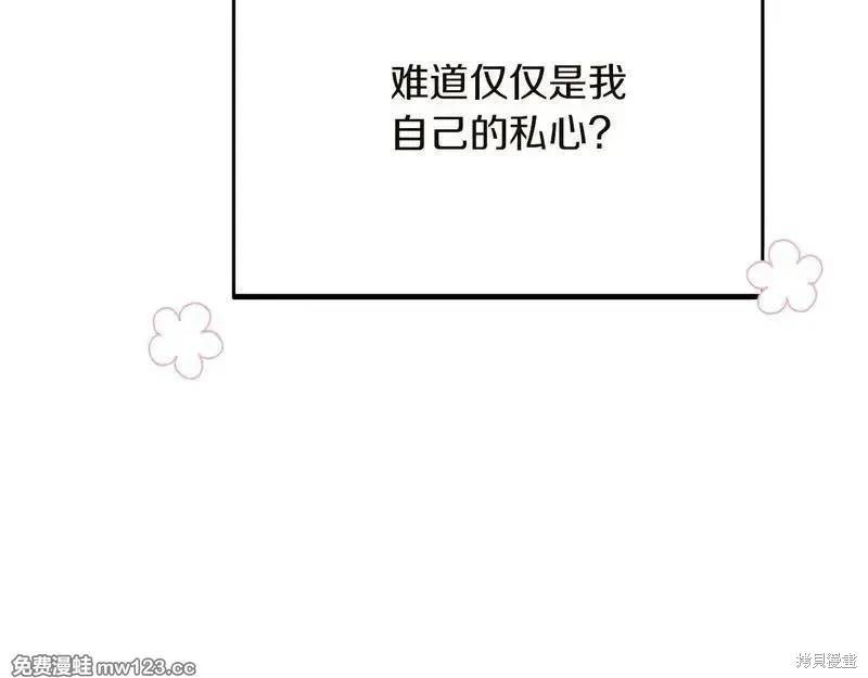 第 104 页
