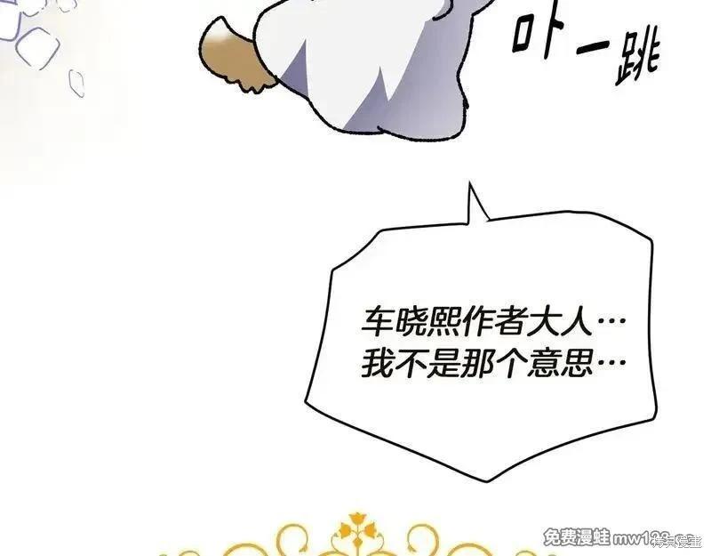 第 112 页