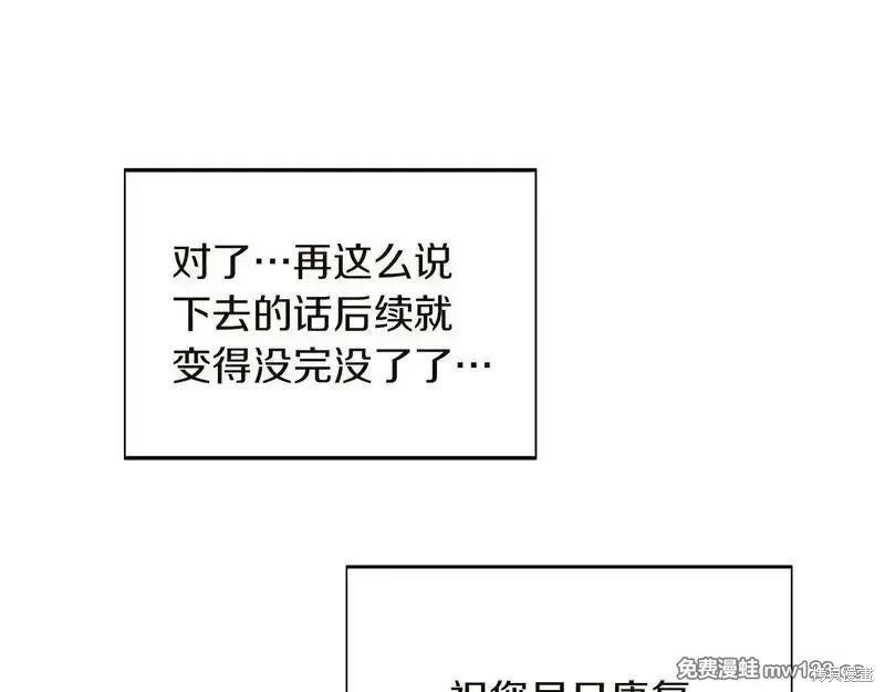 第 136 页