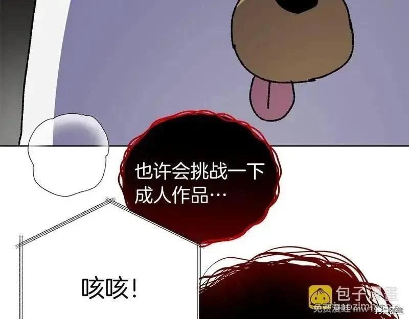 第 146 页