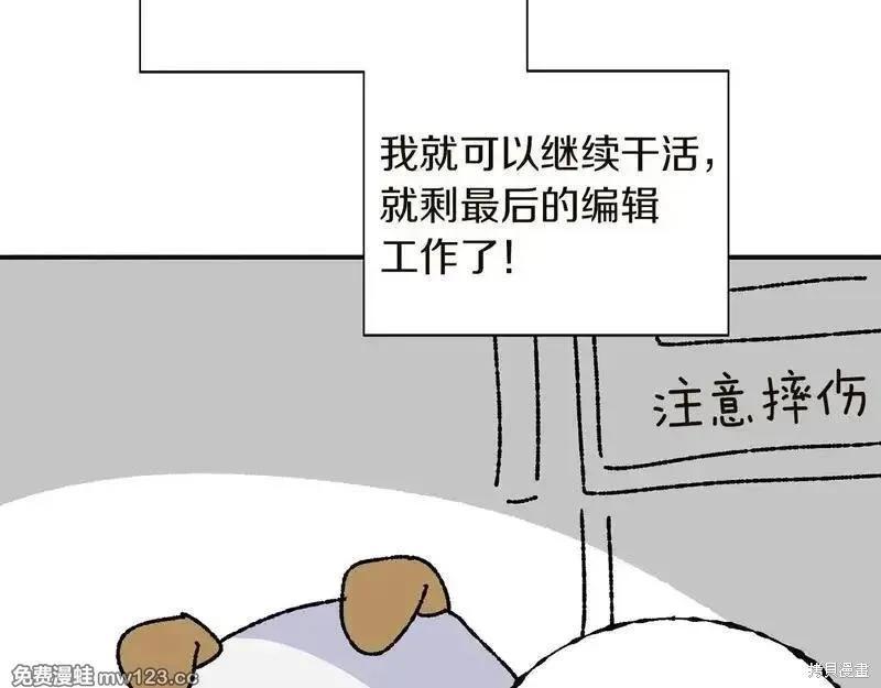 第 67 页