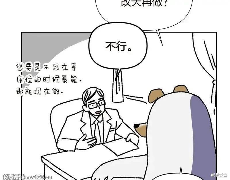 第 73 页