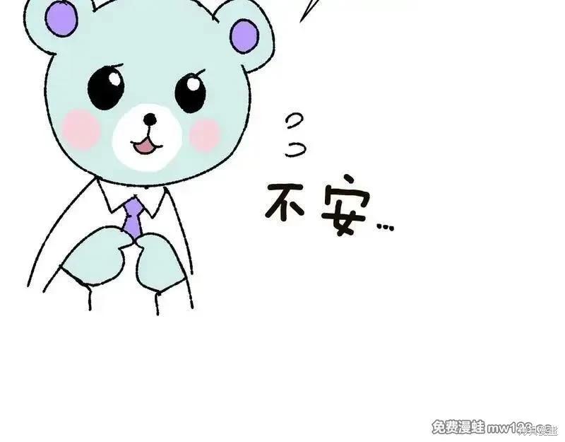 第 78 页