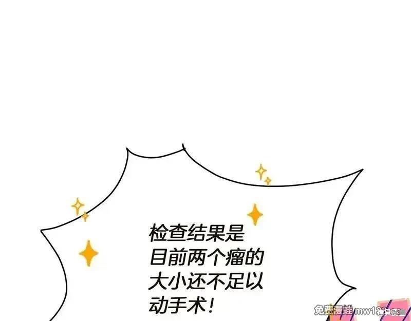 第 79 页