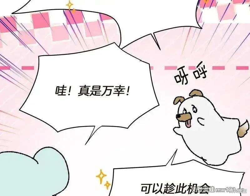 第 80 页
