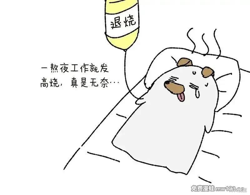 第 87 页