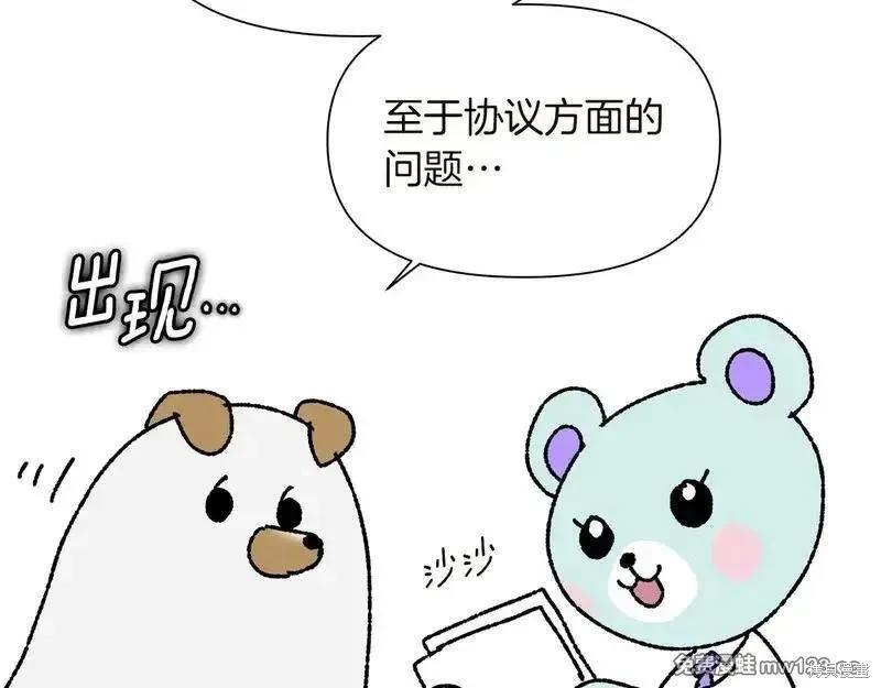 第 94 页