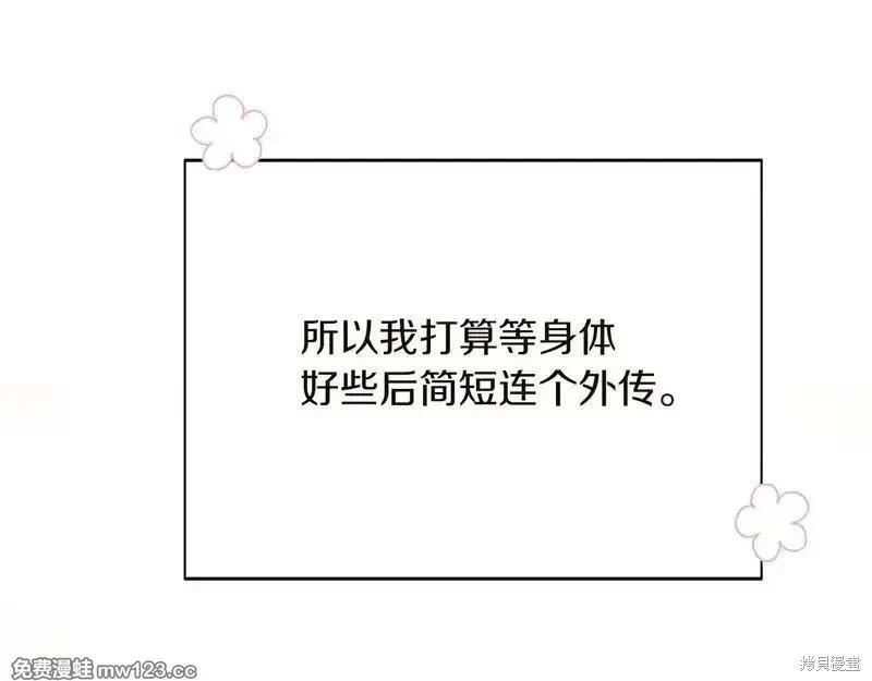 第 97 页