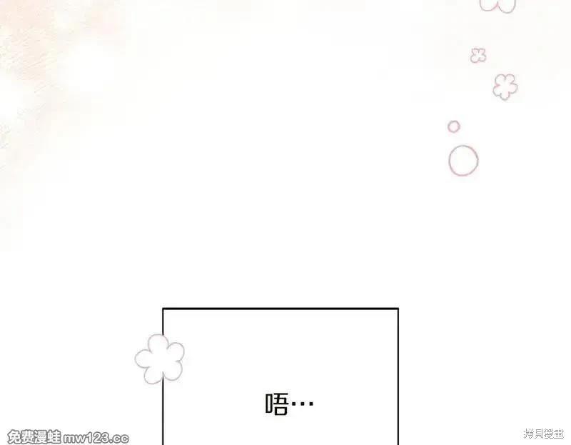 第 99 页